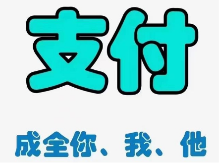 POS机代理商不补货分润就不能提现？